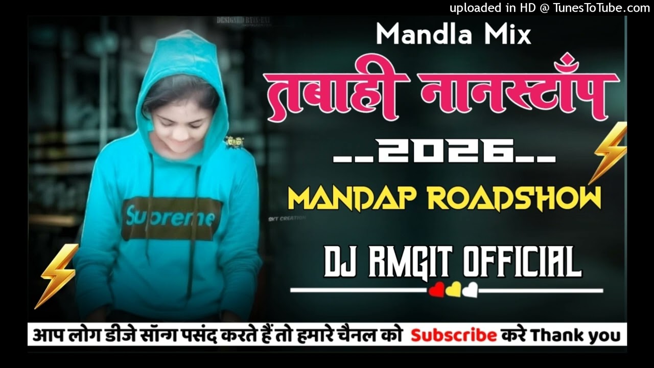 All Praivet Roadshow Nonstop Dj Ms Mandla Dj Vinod exclusive Dj Ranjit Dj Rameshwar All Song