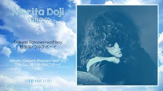 Morita Doji (森田童子) - Ookami shounen wolf boy (狼少年・ウルフ