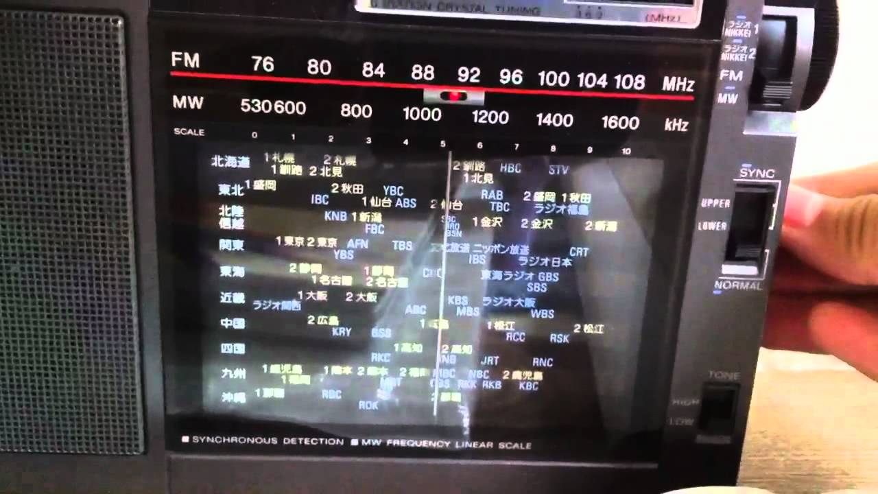 Sony Icf Ex5mk2 Youtube Sony Icf Ex5mk2 Youtube