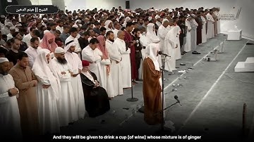 سورة الإنسان كاملة - تلاوة خاشعة || #هيثم_الدخين ….