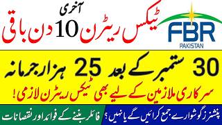 Tax return 2026 deadline | late filing penalty | salary and income tax calculator | tax on pension