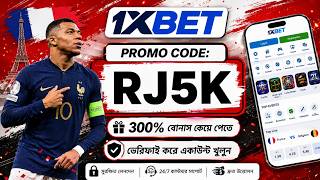 1xbet promo code | 1xbet registration | how to create 1xbet account | 1xbet account kaise banaye screenshot 2