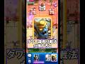 【新カード】ヒーローメガゴでタワーを殴る方法#クラロワ #clashroyale #sparky