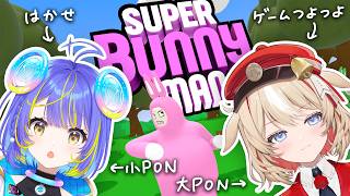 【Super Bunny Man】俺ら2人で大丈夫か……？？【宙科そぴあ/鈴鳴つづり/ホロライブ/アソビ★まわり隊！】