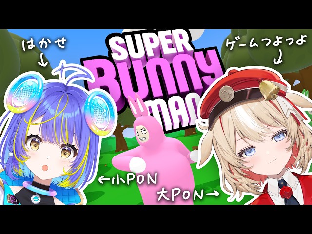 ありえんスマートな2人によるSuper