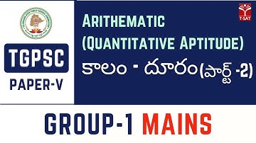 Paper 5 || Data Interpretation (QA) - Kaalam Dooram (Part-2) || TGPSC Group-1 Mains || T-SAT