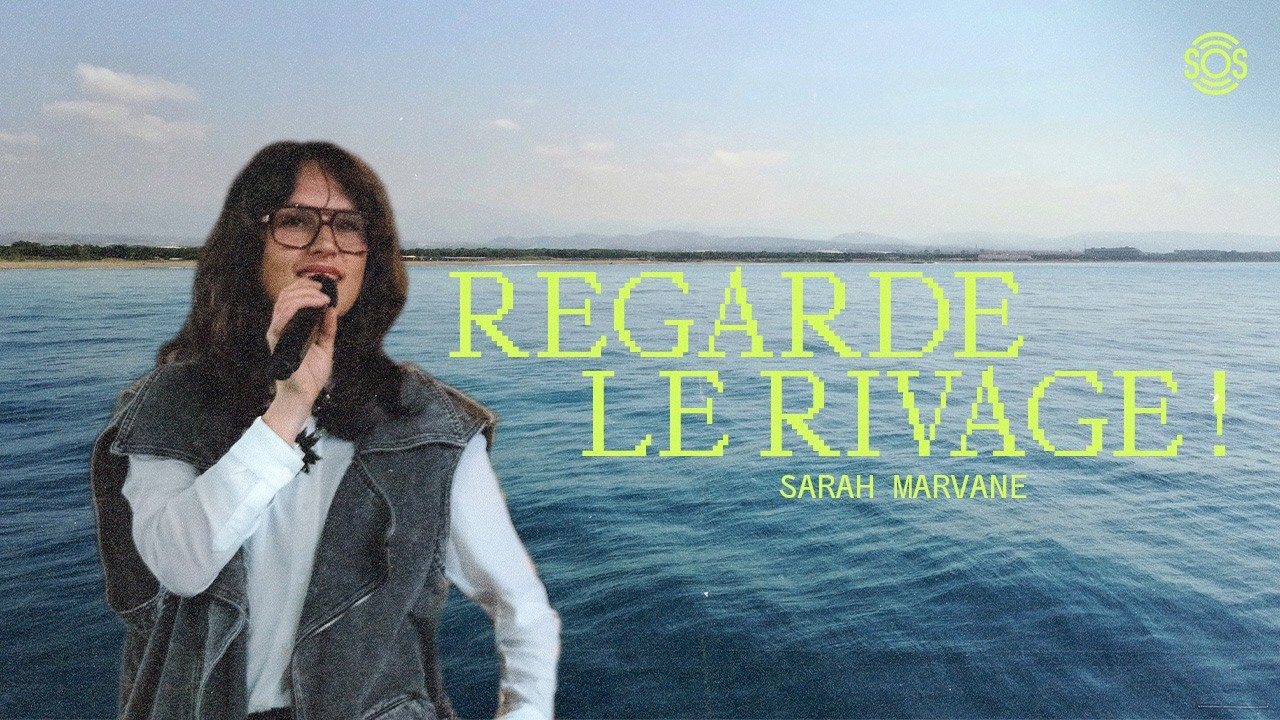 Regarde le rivage ! – Sarah Marvane