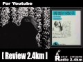 Radio2.4km@youtube No.47 review vol.3 [ 善悪の彼岸 ]