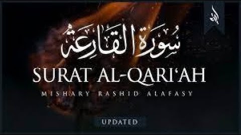 Surat Al-Qari'ah (The Calamity) | Jussuf Khalaf | يوسف خلف | سورة القارعة