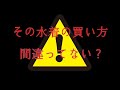 ちょっと待って！その水着で本当に大丈夫？プールに入る準備をしよう！