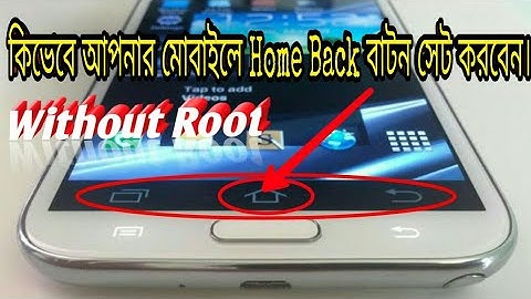 How To Enable Soft Key - home back button without Root - Bangla Tutorial || Tech King Xpress ||