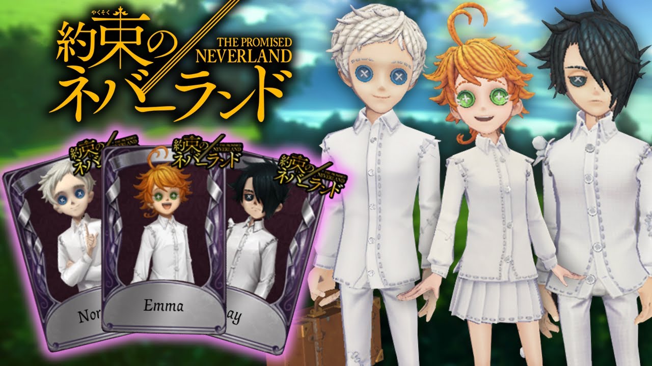 Ray - The Promised Neverland x Identity V (Story) 