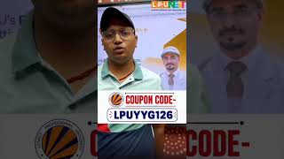 lpunest coupon code 2026 | lpu nest discount coupon code | lpunest coupon code