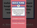 India's First Government Hospital AI Clinic is Here! 🧠🏥 Quiz Time #shortsvideo 