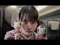 えきねっと新幹線篇 6秒 山田杏奈さん