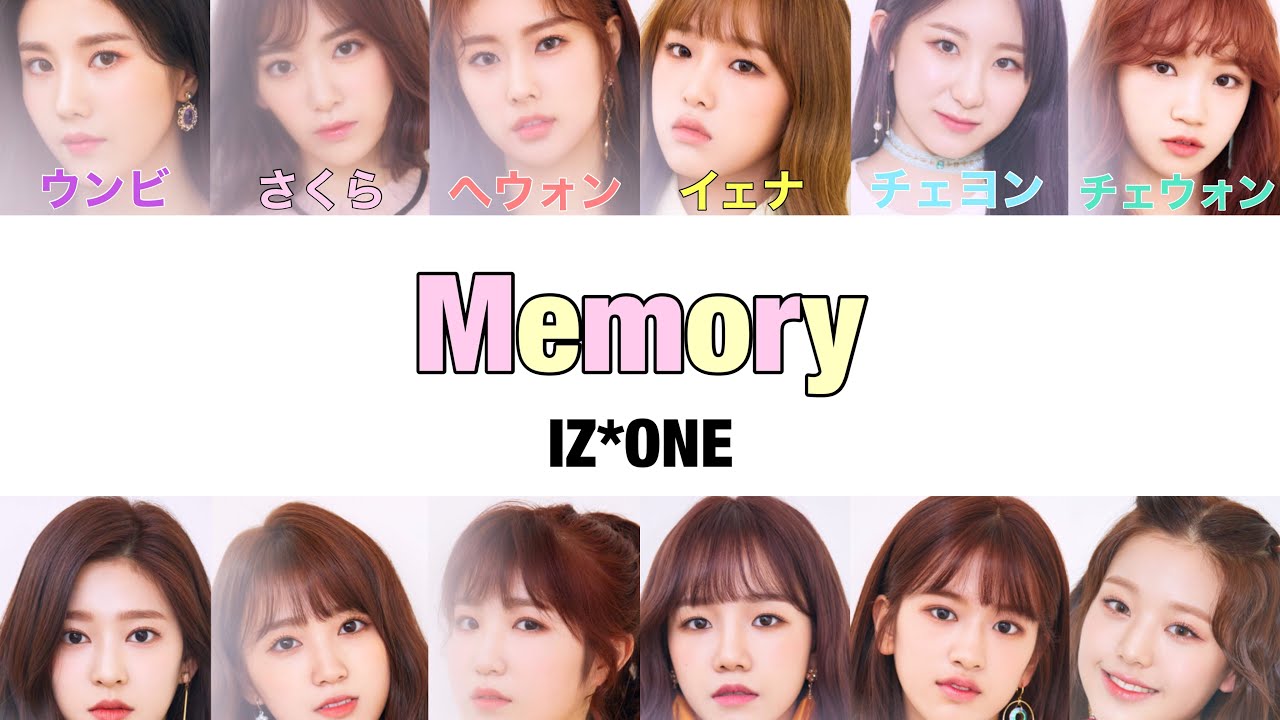 [日本語字幕・カナルビ]Memory(비밀의 시간)／IZ*ONE(アイズワン)