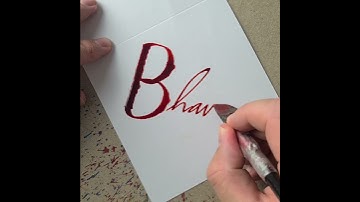 Splatter Calligraphy Name Request no.669