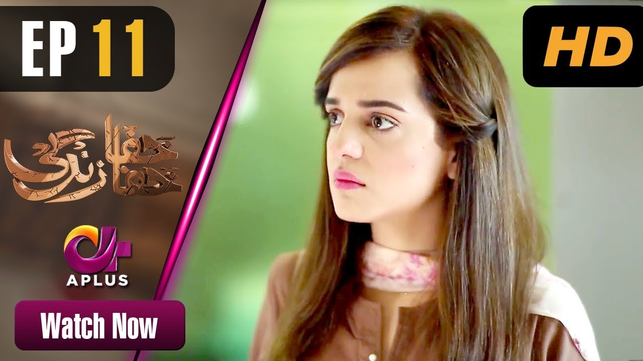 Khafa Khafa Zindagi - Episode 11 Aplus Nov 14