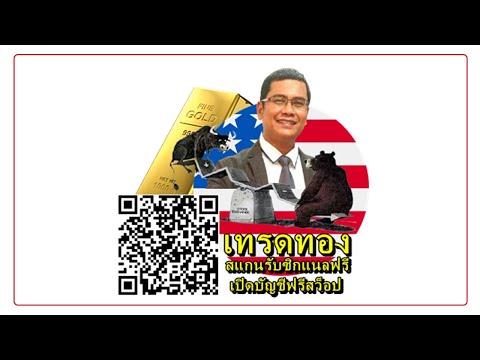 เทรดทอง คริปโต 19 03 22 XAU BTC ETH BNB SOL/USD (กลางวัน)