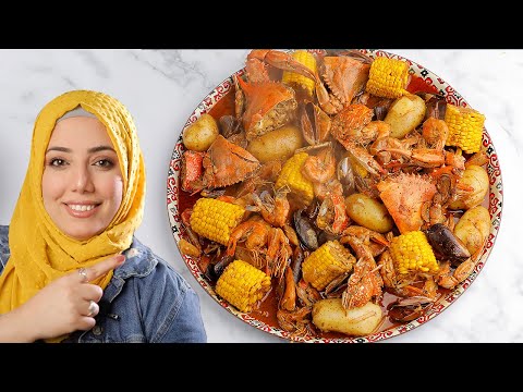 أشهر أكله سي فود في أمريكا Sea Food Bag 