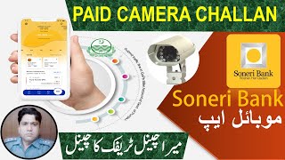 How to Pay Echallan Through Soneri Bank App | Camera Echallan Lahore | screenshot 4