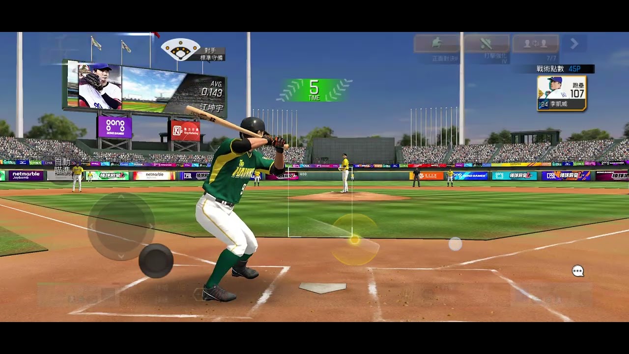 棒球殿堂三全壘打 抓到2盜壘 電腦代打還是輸了