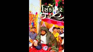Jayesh kharvada~ ,‼️Sadhi Maa‼️~ Patan🚩~ #jayeshkharvada #sadhimaa