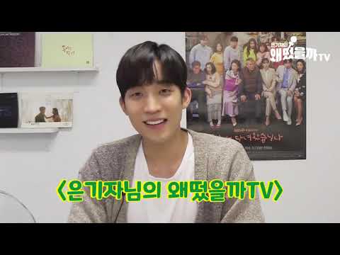 (Eng/CC) Lee Sang-Yi Interview: What do I have in common with Jae Seok?  200922 #OnceAgain