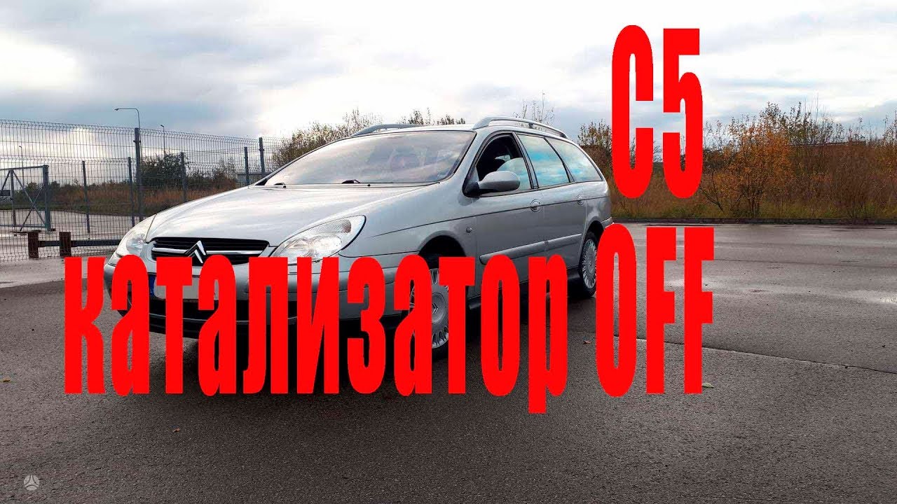 Диагностика ситроен балашиха
