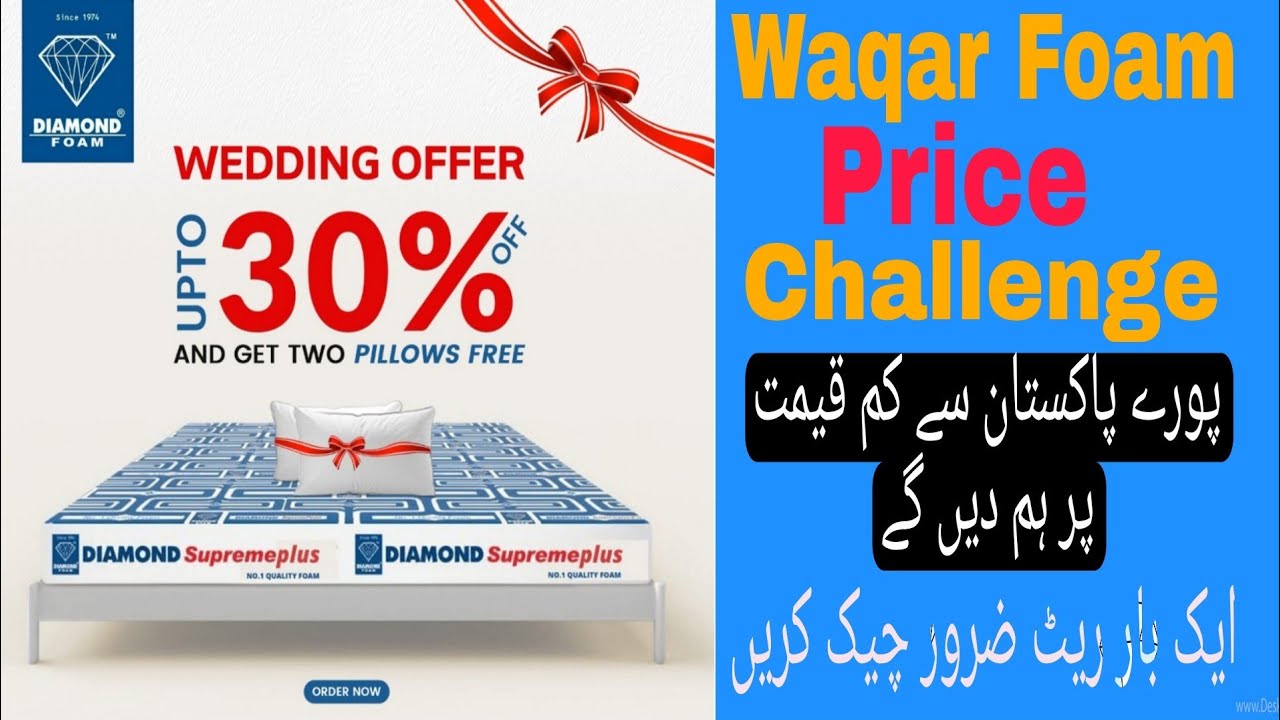 Waqarfoam Official Company outlet 