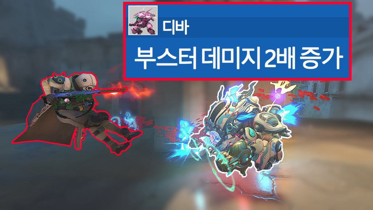 미친 버프로 디바가 다시 1티어가 됐습니다