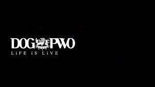 DOG inThePWO「LiFE iS LiVE」MV SPOT