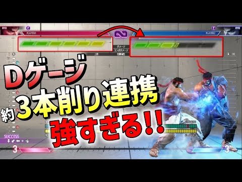 リュウ 今バージョンのリュウは「削り」