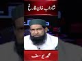 Dotokbaat Kirannaz Samaatv Imrankhan Worldcup2023 O42H شاداب خان فارغ Dotokbaat Kirannaz Samaatv Imrankhan Worldcup2023 O42H شاداب خان فارغ