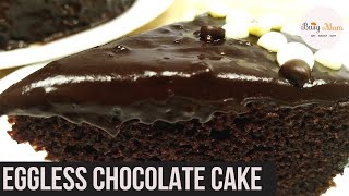 Eggless moist chocolate cake recipe/ easy creamy ganache with cocoa
powder