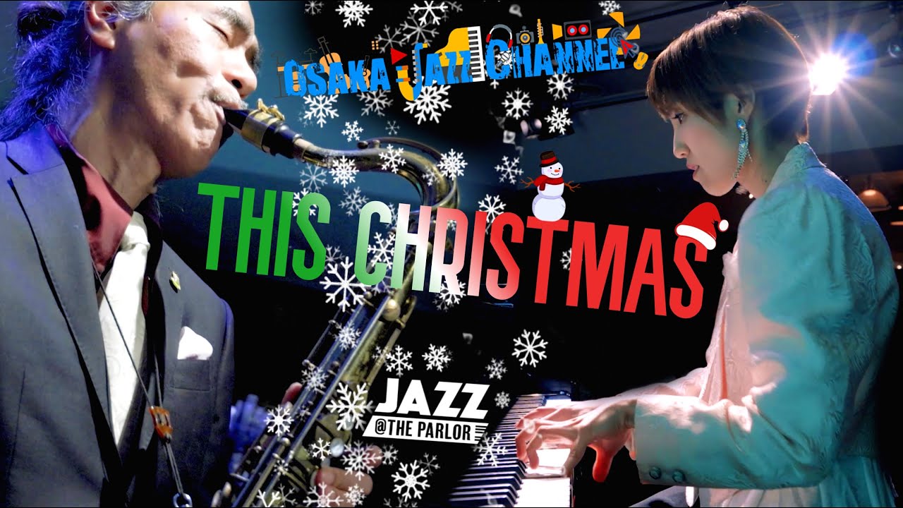 This Christmas - YouTube