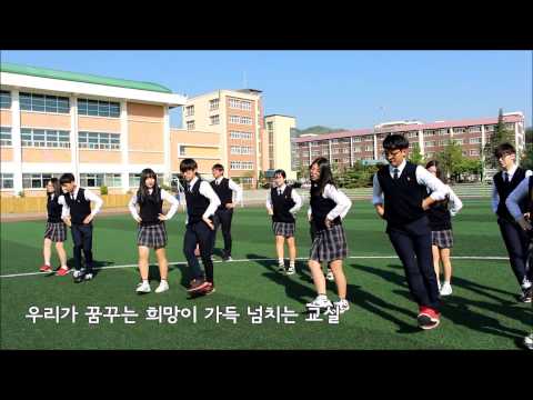 교실에서 찾은 희망 동해광희고등학교 제32대 학생자치회