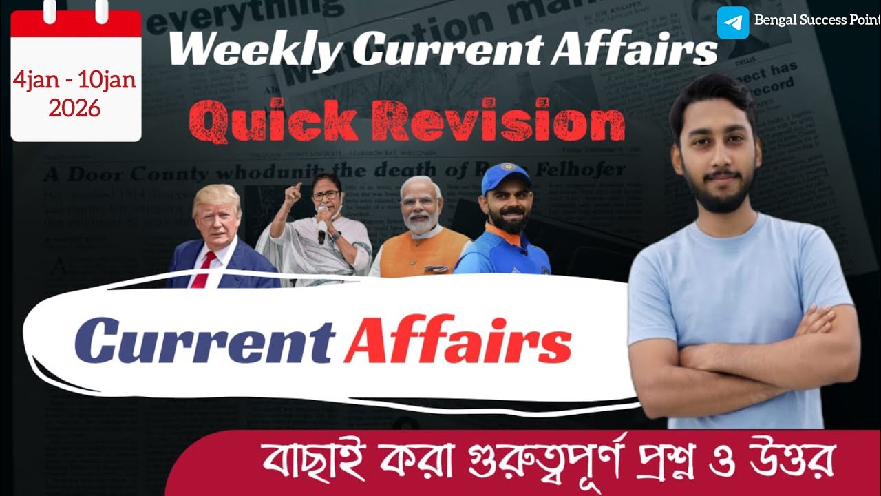 Weekly Current Affairs | 4th January to 10th January 2026 Current Affairs | CA 2026 Quick Revision