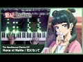 The Apothecary Diaries OP Hana Ni Natte Piano Cover Ryokuoushoku Shakai 