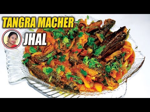 Tangra Macher Jhal Chochchori - Most Popular Bengali Fish Recipe