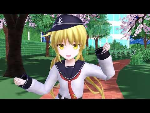 【MMD艦これ】Bep・皐月・暁でメランコリック Re