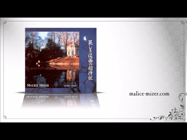 麗しき仮面の招待状 [Full Single] - YouTube