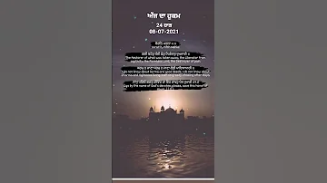 Daily Hukmnama Sahib from Sri Darbar Sahib Amritsar, 08-07-2021