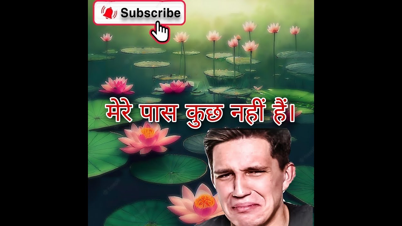 Mere pass kuch nahi hai🤷‍♀️kuch nahi hone per bhi kya kare