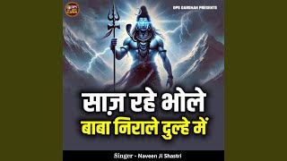 Saaj Rahe Bhole Baba Nirale Dulhe Me