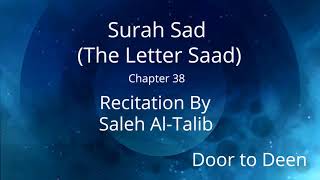 Surah Sad (The Letter Saad) Saleh Al-Talib  Quran Recitation