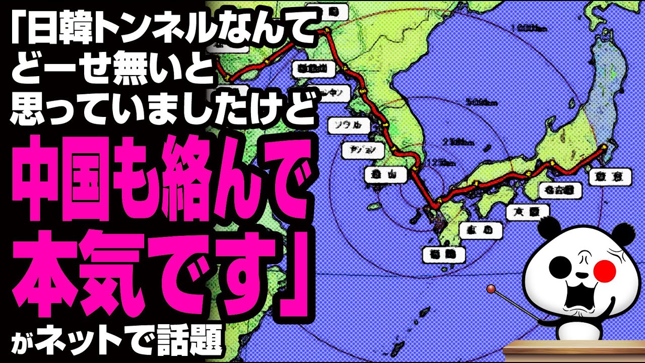 国旗を奉じる