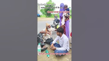 रामदेवरा की 14 वीं दंडवत यात्रा का शुभारंभ।#वीडियो #रामदेवरा #रामदेवजी #यात्रा #पैदलयात्रा #दंडवत