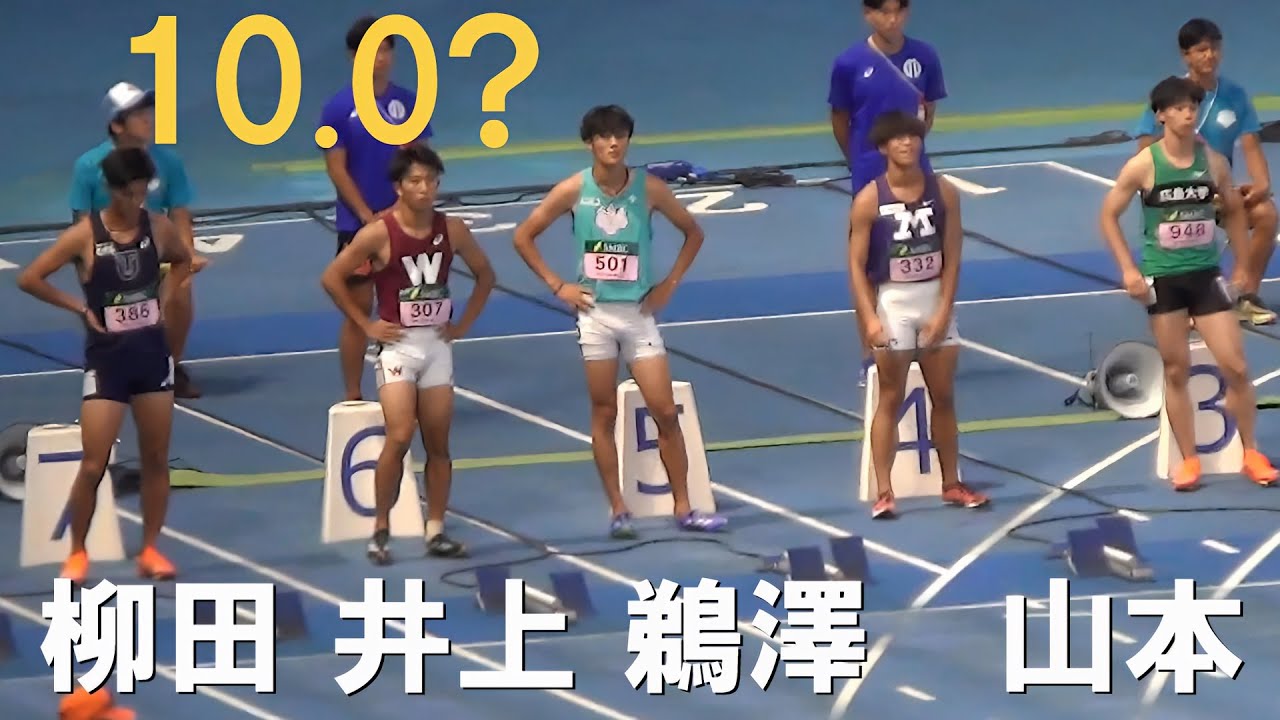 向かい風で10.0? 準決＆決勝 男子100m 日本インカレ陸上2024