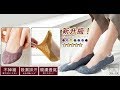 TengYue 蕾絲花邊透氣防滑隱形襪-10雙組 product youtube thumbnail